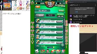 【公式ヤキサカTV2生放送】休止した世界線から配信する世界線へ【実況パワフルサッカー】2021/3/13