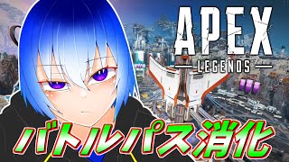 【APEX】来シーズン楽しみだね(^^♪　今シーズンバトルパス消化　2023/5/4