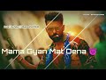 Mama Gyan Mat Dena Hindi Dialogue | Smart Shankar Movie Dialogue  | BhushanPatil9948