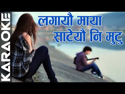 New Nepali Karaoke || Nabheti Nabheti || Nepali Music Track || 4K || Shiva Pariyar