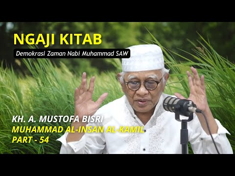Demokrasi Zaman Nabi Muhammad SAW | Gus Mus | Muhammad Al-Insan Al-Kamil #Part 54