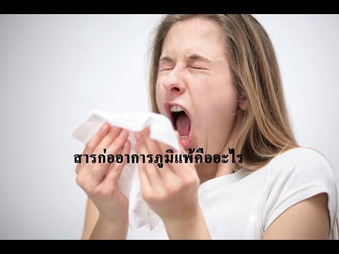 Disgidroticheskaya กลากกลากแห้ง โรคหรือโรคสะเก็ดเงิน