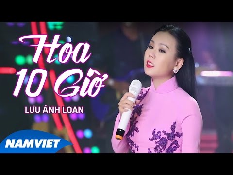 Thể hiện bởi Dương Hồng Loan