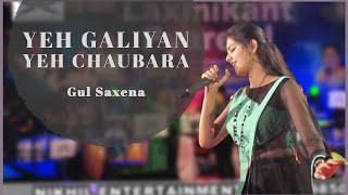 Yeh Galiyan Yeh Chaubara | Gul Saxena | Lata Mangeshkar | Nikhil Entertainment