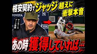 【村上宗隆】ジャッジ超えで独走態勢！🔥リーグトップ19号を放った村上にヤンキース監督陣も騒然…！“本物すぎる”とレジェンド達が衝撃本音！