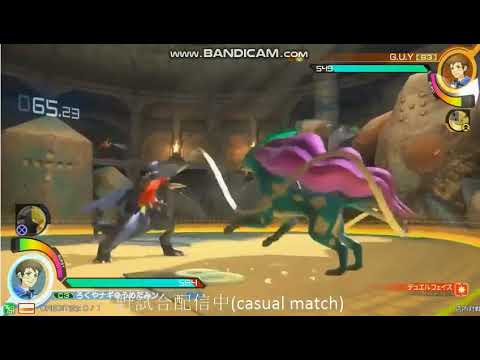 pillmary rounds pigpen (suicune) vs juracon ( garchomp)