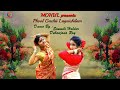 Loko geeti | Phool Gachti | Jhumur | Bihu | Mohul Band | Dance Video | Bengali Folk Song
