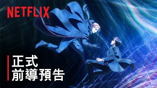 [閒聊] 多部未來動畫動向