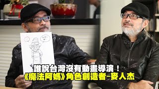 Re: [討論] 魔法阿媽大戰中