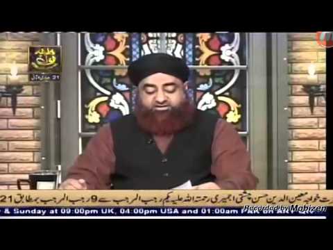 Dars e Bukhari 11 April 2015 Hadees No. 772-773