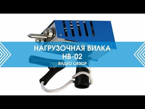 Миниатюра изображения товара Тестер аккумуляторной батареи Орион HB-02 100/200А / 2002