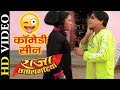 राजा छत्तीसगढ़िया -  New Chhattisgarhi Superhit Movie clips - Full HD