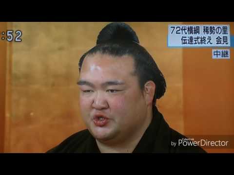 YOKOZUNA ceremony KISENOSATO SUMO 2017 稀勢の里 横綱 伝達式まとめ