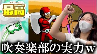 新作リズム天国を自信満々で全力プレイした結果www【リズム天国ミラクルスターズ】