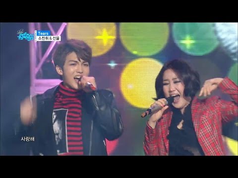 【TVPP】SunYoul(UP10TION) – ‘Tears’ with So ChanHui, 선율(업텐션) - 소찬휘와 듀엣 ‘Tears’  @Show Music Core