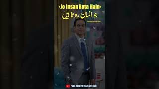 Download lagu Jo insan rota Hai ||Beautiful Speech Qasim Ali Shah| Qasim Ali Shah status |motivational #shorts mp3 Download lagu Jo insan rota Hai ||Beautiful Speech Qasim Ali Shah| Qasim Ali Shah status |motivational #shorts mp3