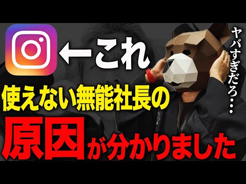 Instagram と Facebook はもう不要ですか?これはあなたが思っているよりも可能性が高いかもしれません