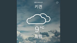 CLOUDY (흐림) (Feat. Solar) (솔라) of MAMAMOO (마마무)