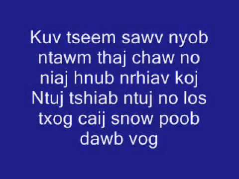 Tub Yaj-Tseem Tos Ntsoov Koj Lyrics