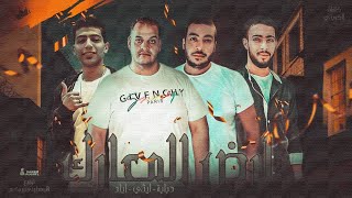 كلمات اغنية مهرجان ارض المعارك عمرو دبابه