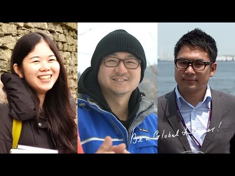 国際教養大学「社会で活躍する先輩たち」
