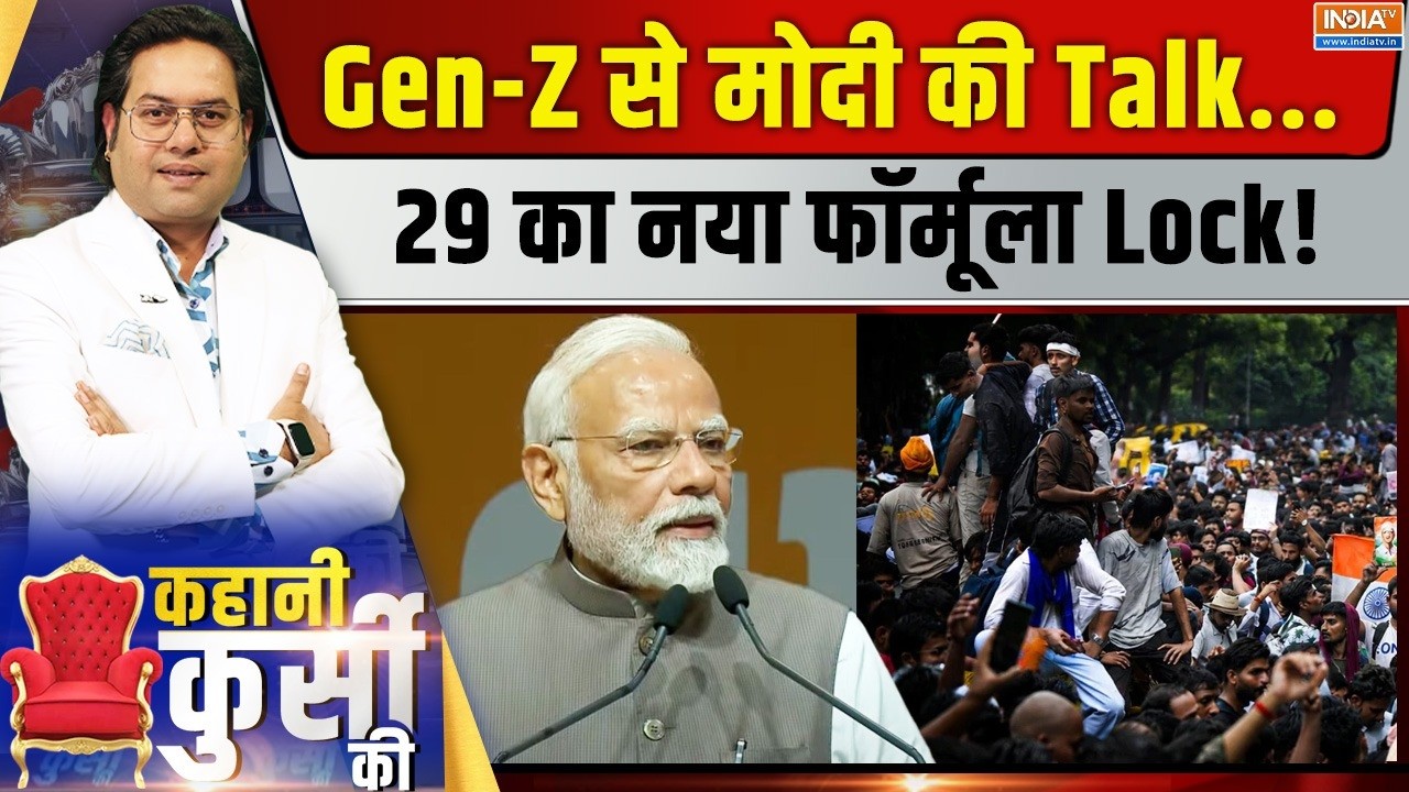 Kahani Kursi Ki LIVE | Saurav Sharma: मोदी का शो हाउसफुल...Next Gen से कनेक्शन मजबू?