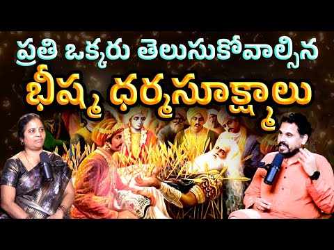 🔱 ŚĀNTI PARVA 3 🔱 | After Kurukṣetra: Bhīṣma’s Final Dharma That Healed a Broken World