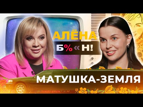 "Матушка-земля" Татьяна Куртукова — секрет хита и отказ от шоубиза