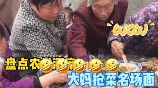 [問卦] 台灣人的水準比較高？