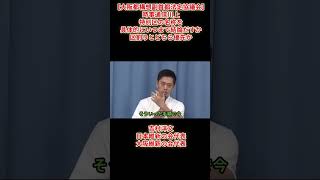 【大阪都構想副首都法定協議会】時事通信川上「特別区の名称を具体的にいつまで結論だすか区割りとどちら優先か」吉村洋文大阪府知事日2026年8月26日(水)
