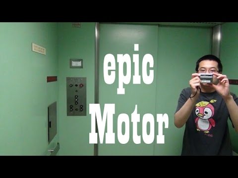 Epic Motor on Vintage Otis Hydraulic Elevator @ University Hospital Augusta GA