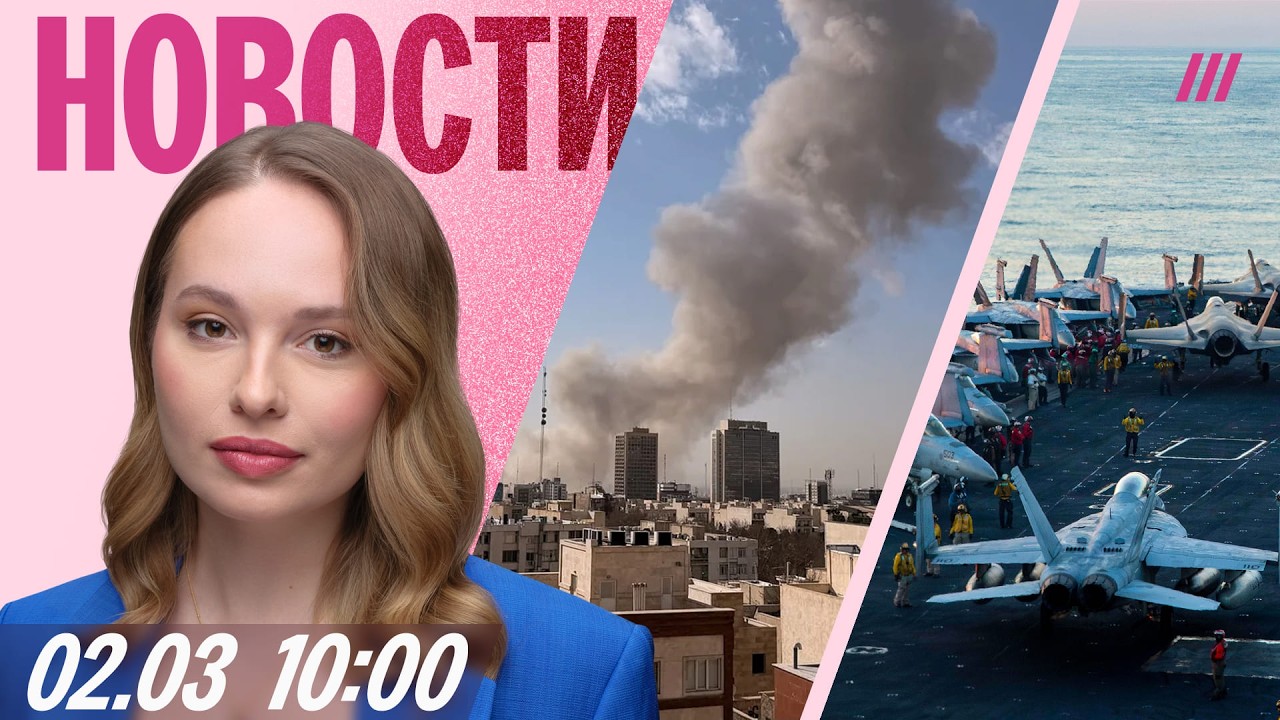 Иран отказывается от переговоров. Билеты из Омана за 20 тыс. евро. В Белгороде 
