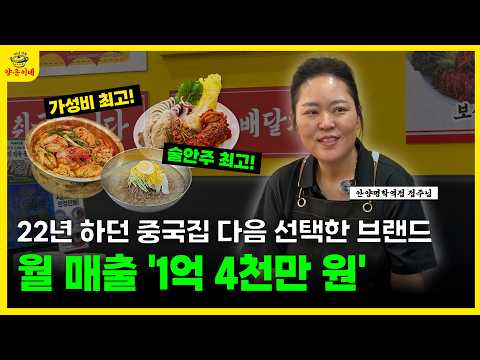 장사 접을까 고민 중인 사장님들 보세요.