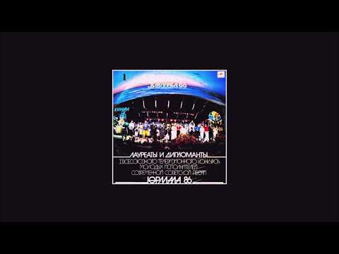 Egidijus Sipavičius - Bučinys