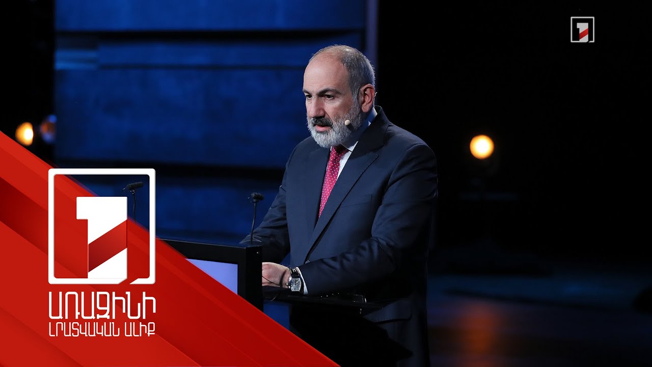 ՀՀ համար ժողովրդավարությունը ռազմավարություն է. ՀՀ վարչապետ