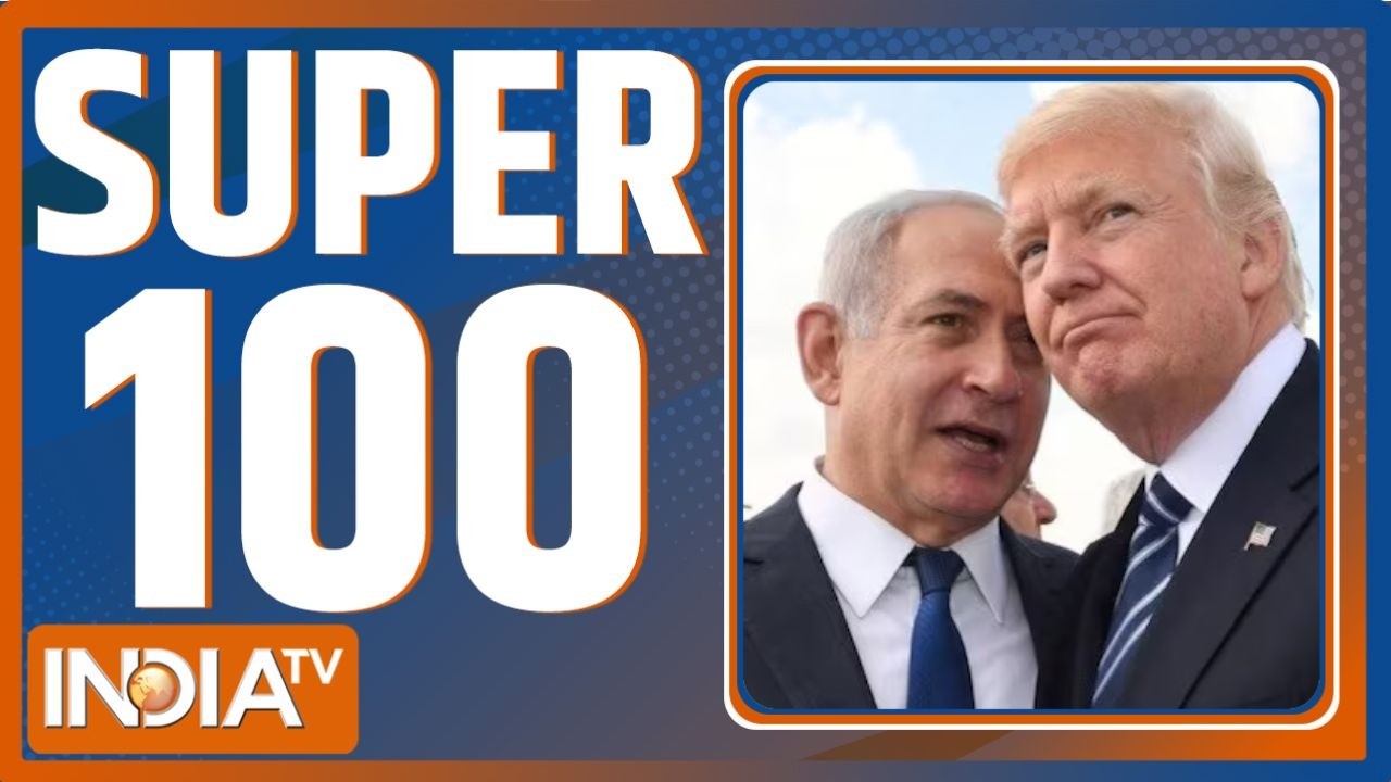 SUPER 100: आज की 100 बड़ी खबरें | Chandigarh BJP Office Blast | Iran Vs America War | Trump | Israel