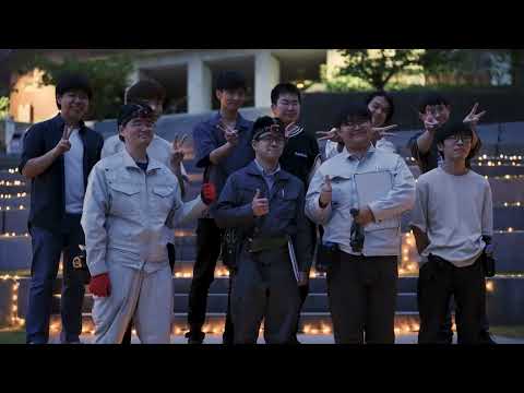 【電気工学研究部】2023年度 TVCM【超えるを学ぶ。-文理芸で磨き合え-】篇