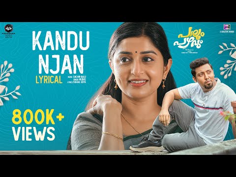 Paalum Pazhavum-Kandu Njan Lyric..