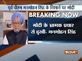 We don't need a lesson on nationalism from PM Modi, says Manmohan Singh