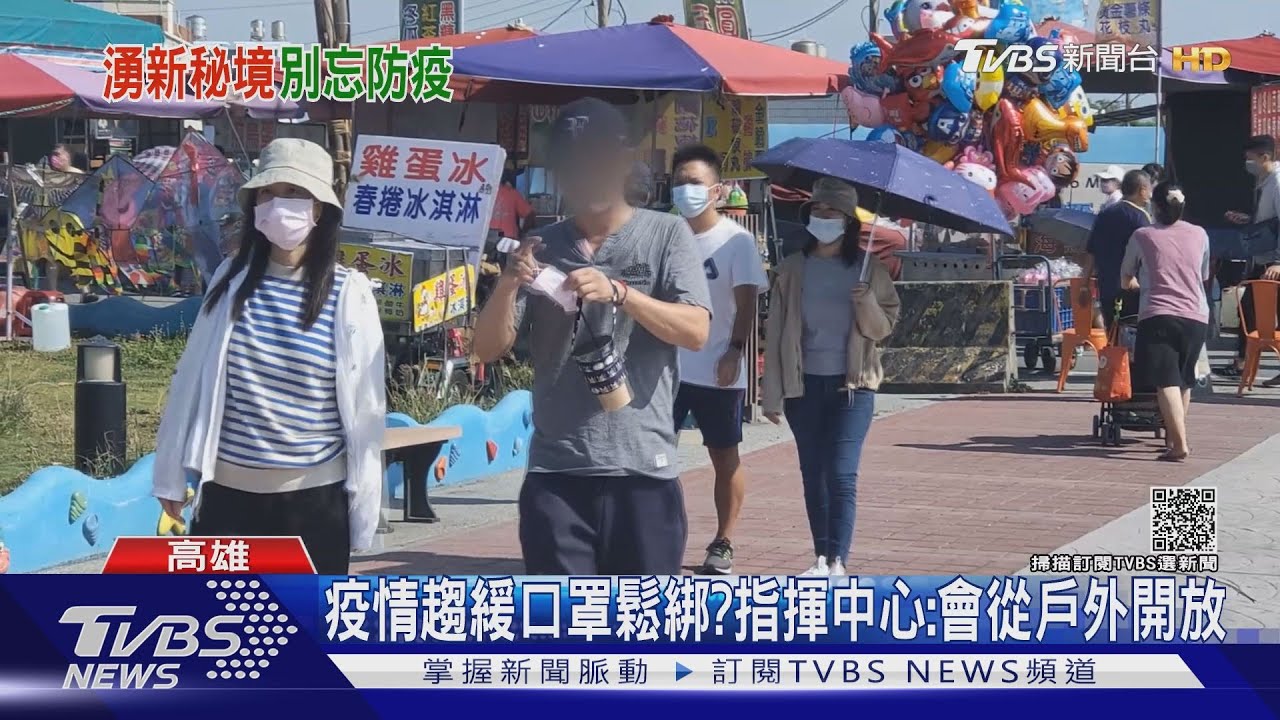 高雄南寮漁港「新秘境」 周末市集「人爆多」