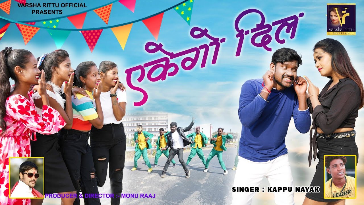 Ek ke Go Dil | #varsharittu | #rajutirkey | #kappunayak | #newnagpurisong