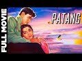 Patang 1960 पतंग L Superhit Comedy Hindi Movie Mala Sinha Rajendra Kumar Ulhas