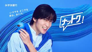 04 バンパー ナットクみずほ タレント 横