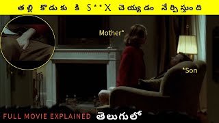 Mother affairs with son || Full movie explained in Telugu || తల్లే కొడుకు కి అది నేర్పిస్తుంది