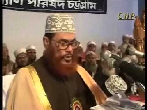 Bangla Tafseer Mahfil - Delwar Hossain Sayeedi at Chittagong 2003 Day 1 [Full]