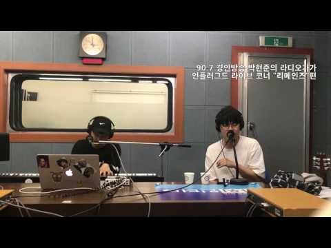 너의 우주 - 리메인즈