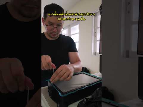 YouTube video