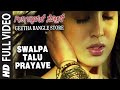 Swalpa Talu Prayave Geetha Bangel Store Pramod Susmitha