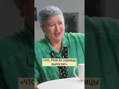 Хамство в метро. Как реагировать на ситуацию? Психолог Ирина Ковалёва #меньшова