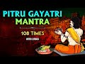 Pitru Gayatri Mantra With Lyrics पितृ गायत्री मंत्र Seek Blessings F